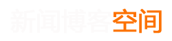 淳化县新闻网